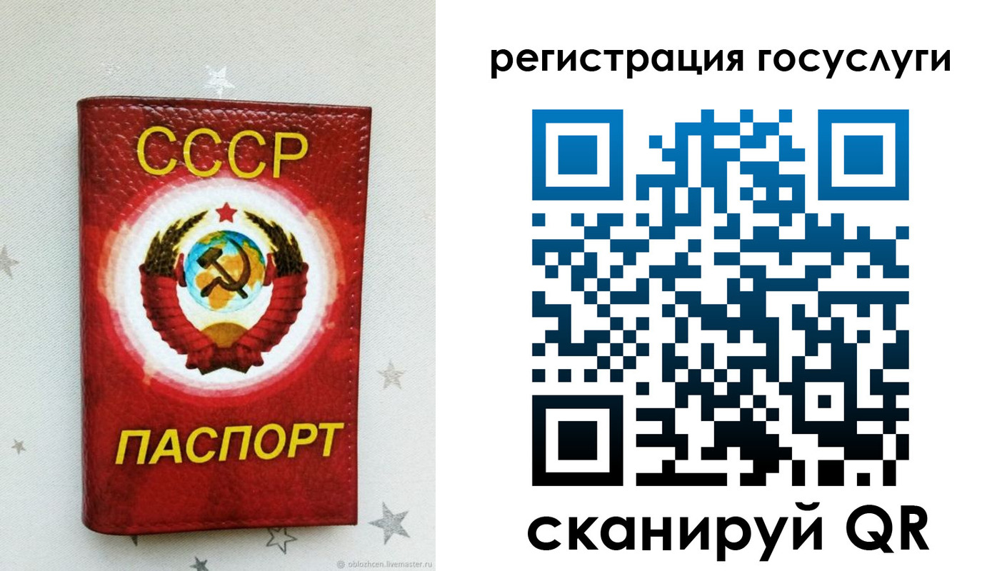 временная прописка в Змеиногорске