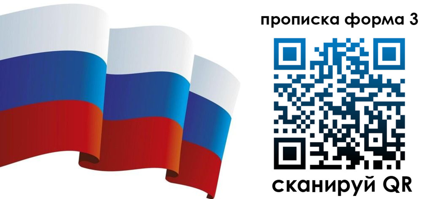 временная регистрация адрес в Змеиногорске